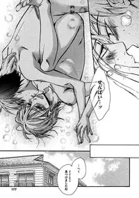 [Junko] Kimi Note - Your Note [Digital]