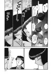 [GAASAN] Mikaihuuna Kanojotachi