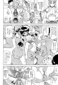 COMIC Unreal 2011-08 Vol. 32