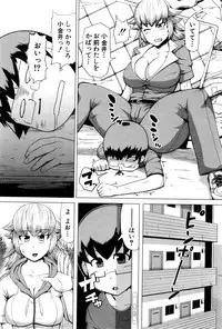 COMIC Shingeki 2016-04