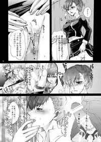 [Fancy-Polori (Arabiki Koshou)] Aigis!CRASH!! (Persona 3) [Digital]