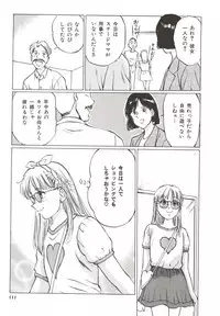 [Manno Rikyuu] Shoujo Gangu