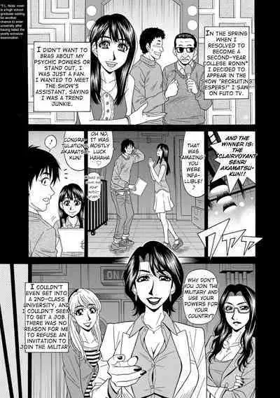 Ero Sukebe Power! E.S.P.! Vol.1