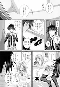 [Arsenal] Ni-So Shoujo de - In the Knee-Socks Girl...