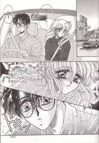 [Monogusa Wolf] Ponytail wa Ijippari