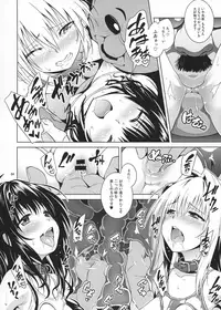 (COMIC1☆11) [sin-maniax (Todoroki Shin)] ToLOVEleS (To LOVE-Ru Darkness)