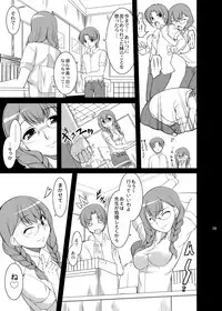 [Kirintei (Kirin Kakeru, Kouri)] Eien Koi Matsuri [Digital]