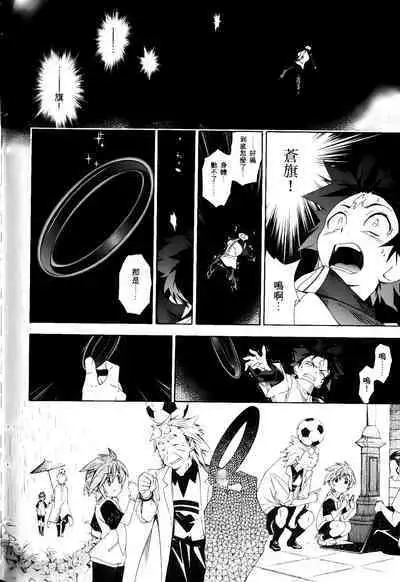 [Shiro Tsunashima] Jinki: Extend 〜RELATION〜 vol. 1-4 [Chinese]《人机JINKI》画质修复