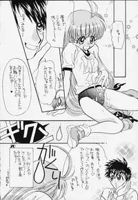 (C58) [Ichigo 1-gou (Saionjionji Yuriko)] Magical Lunatic (Magical Antique)