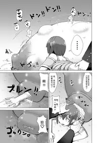 [InuTeikoku (Mura)] Nyuuma [Chinese] [沒有漢化] [Digital]