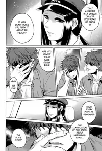 [Jyoka] Hachishaku Hachiwa Keraku Meguri - Igyou Kaikitan [English] [Mongolfier]