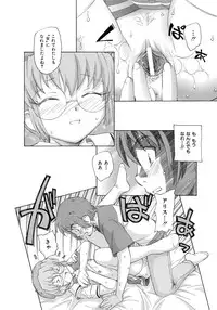 [Unno Hotaru] Alice no futatsu no kao Chuu [Digital]