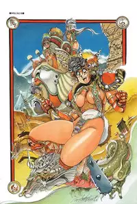 [N.O. Chachamaru] Heisei Shunga