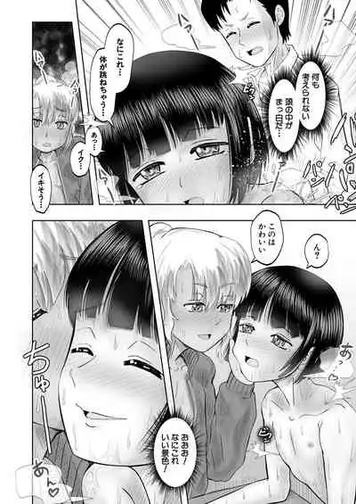 COMIC Mugen Tensei 2021-10