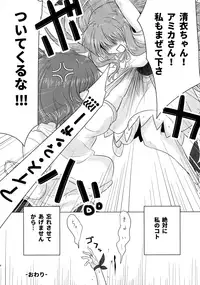 (Tosan Matsuri 2017) [LRIG Lab (Various)] LRIG Kenkyuu Nisshi 2017 Harugou (WIXOSS)