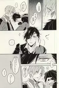 (SPARK10) [Asunofuchise (Kusaka Saku)] Tsutawaranai Te (Touken Ranbu)