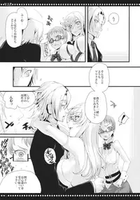 (C80) [A.P.YAMAMOH (Yamamoh)] V.I.P. (Tales of Graces)