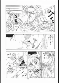 (C56) [Tsurikichi-Doumei (Umedama Nabu)] Appare Nan Demo-R (Various)