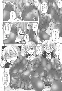 Chaldea Kuro Tights Bu 2