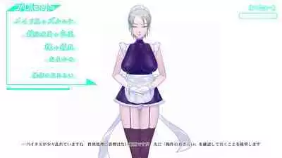 Onani Support Doll MODEL: Maid