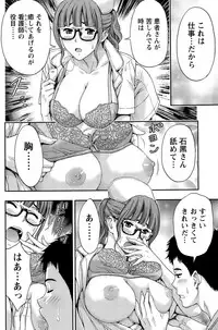 Monthly Vitaman 2015-12