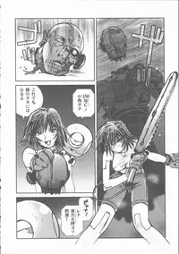 [Tachibana Seven] ALIVE