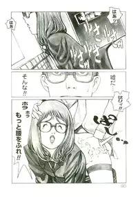 [Satou Murasame Eitaroh] Erototype