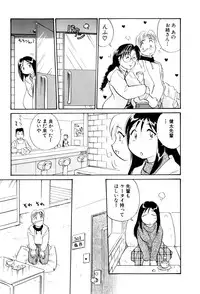 [Hotta Kei] Inakana College 3