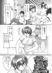 [Sago Jou (Seura Isago)] Catalpa's Emotions: the first volume (Kizuato)