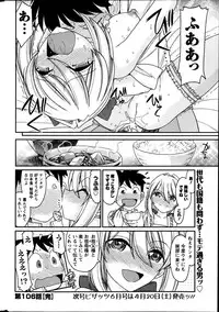 Action Pizazz 2013-05