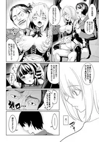 [Asamine Tel] Ryinshīru e Youkoso! Ch. 1-3