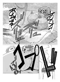 (C81) [Mirin (Umino Yayoi)] Toy Heaven 3