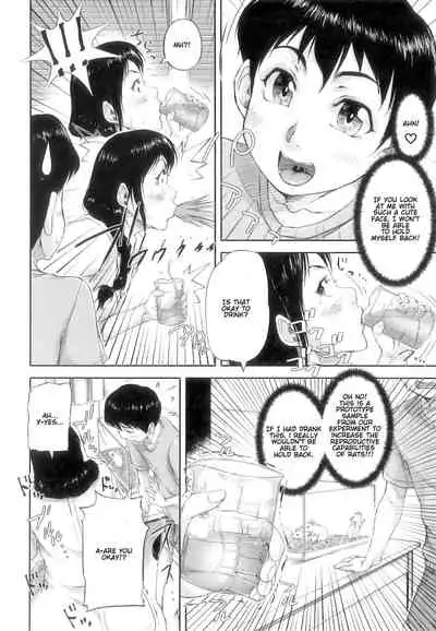 Seishokuki <Onna Kyouju Hen> | Seishokuki <Female Professor Chapter>