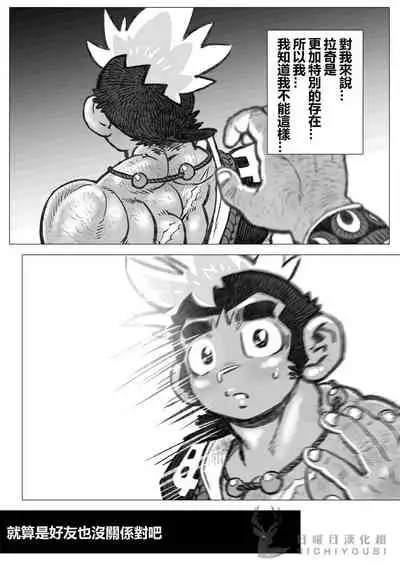 Hepoe no Kuni kara 17