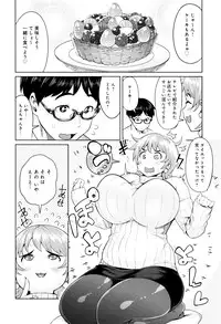 [Methonium] Muchi Lover