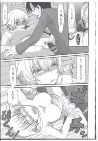 [Anthology] Nyotaika Dynamites! 3