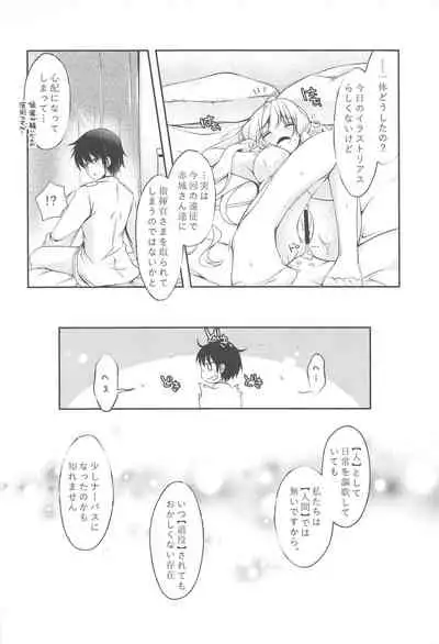 [LOVERS ++ (Mitsuki Riko)] Watashi-tachi Kekkon Shimashita. 4 (Azur Lane)