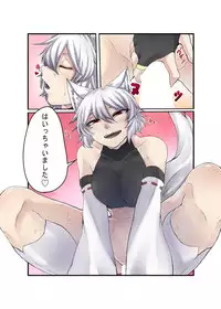 [Niku Toka Tabete Mitainaa...(nicutoka)] Inubashiri Momiji Bon (Touhou Project) [Digital]