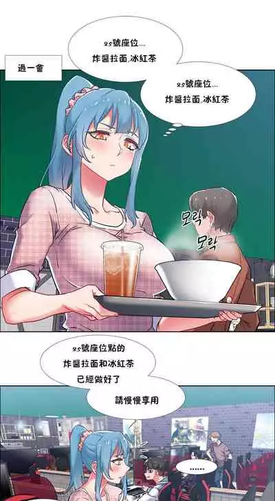 [Studio Wannabe] Rental Girls | 出租女郎 Ch. 33-58 [Chinese] 第二季 完结