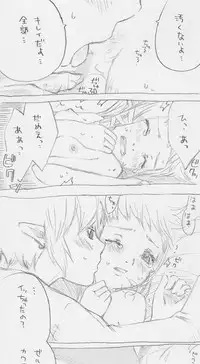 [Buthi] Zelda-chan (Honey Aji) (The Legend of Zelda: Skyward Sword)