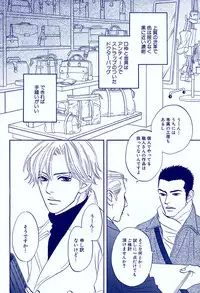 麗人 2006-03