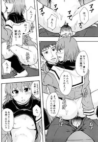 [Mayonnaise] Nikubenki System Chronicle