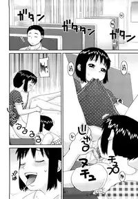 [Kiai Neko] Love Love Abnormal Ch. 4-5 [English] {bfrost}