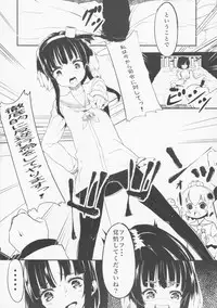 (C87) [Kurokudo-ya (Furisuku)] Teitoku no Kakushiteta Mono Mitsukemashita. (Kantai Collection -KanColle-)