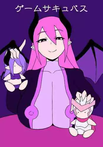 [Saga no Tame no Saga (Ratoo)] Game Succubus