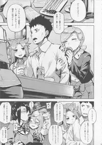 (C90) [Tenrake Chaya (Ahru.)] Chanpon shimasho. (Kantai Collection -KanColle-)