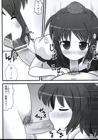 (C75) [Fukutsuu Okosu (Kaiou)] Ichimon Nashi (Touhou Project)