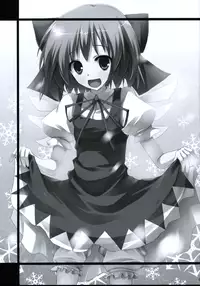 (C75) [231179=ROCK (Rikudo Inuhiko)] Gensou Kitan 9 (Touhou Project)