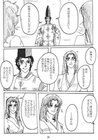 [Mudai Document Kari] Unknown Comic