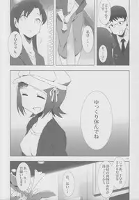 [Xpanda (zasha)] YuliYuli M@ster 2 Futari no City Hotel (THE iDOLM@STER)